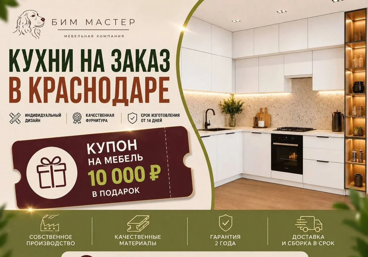 Кухни на заказ от производителя
