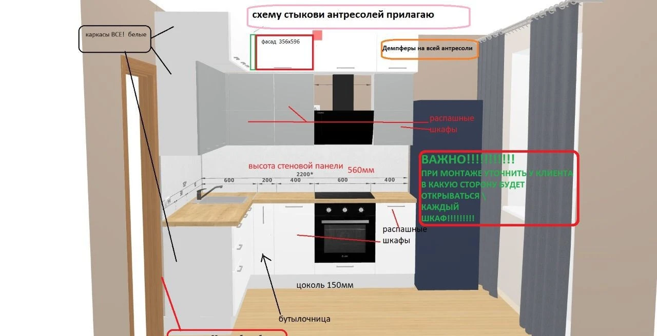 Кухни на заказ и модульные