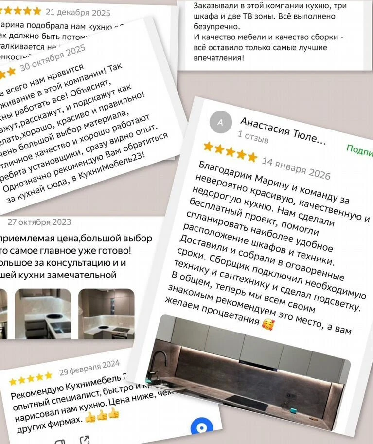Кухня под потолок для себя в рассрочку