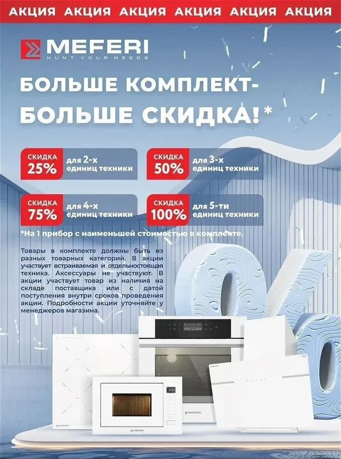 Кухонный гарнитур под заказ.Новинка 2026