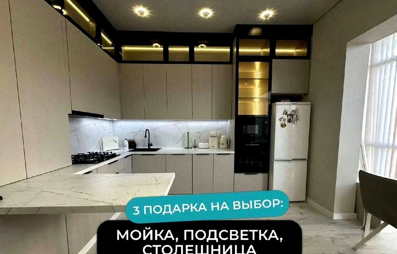 Кухни на заказ под ключ