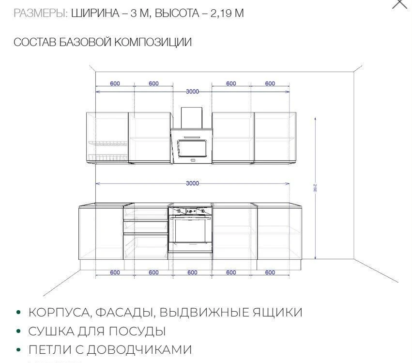 Белая глянцевая кухня с витриной Краснодар