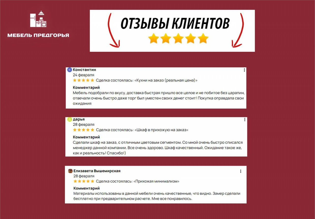 Кухня на заказ без посредников
