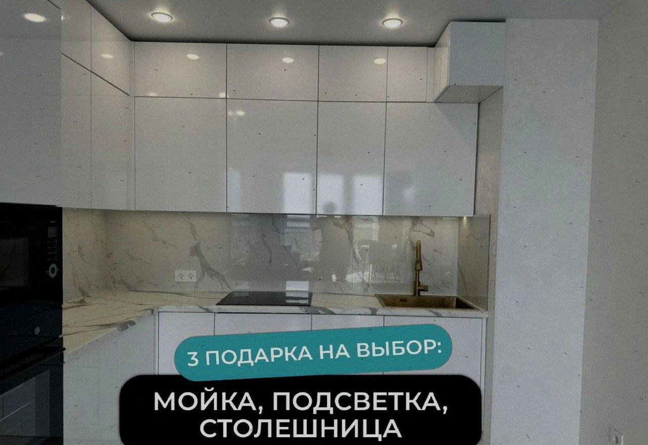 Кухни на заказ от производителя