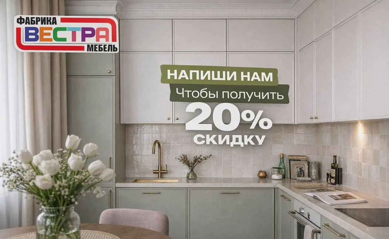 Кухня, которую сохраняют в Pinterest