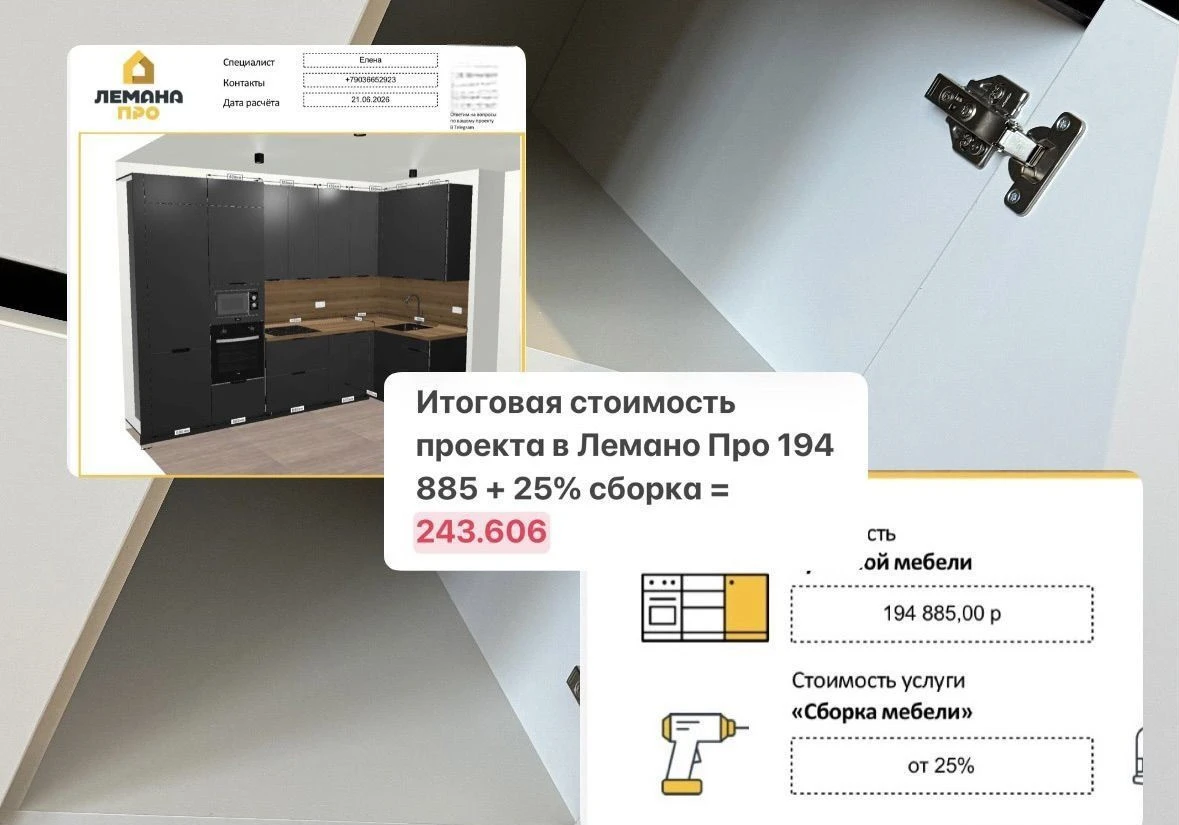 Кухни на заказ Цена ниже чем в "Леруа Мерлен"