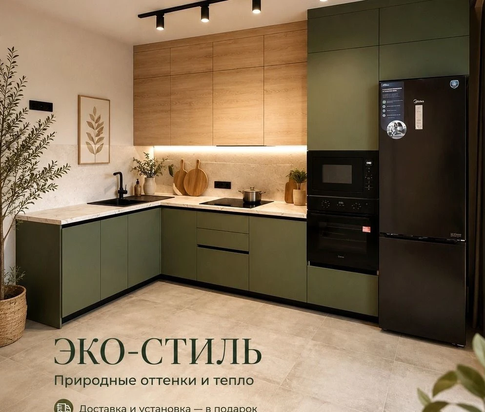Кухня на заказ с установкой под ключ