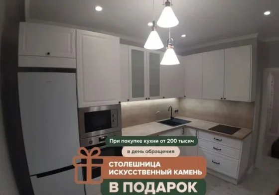 Кухни на заказ от производителя